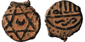 Mamluks. al-Mansur 'Ala al-Din 'Ali, AH 778–783 / 1377–1381 AD. Fals (bronze, 2.19 g, 19 mm), Tripoli. Arabic legend. Rev. Hexagram, with ringlets in ...