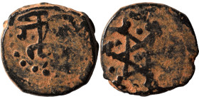 Mamluks. Fals (bronze, 2.64 g, 16 mm). Hexagram with pellet in centre and in each field. Rev Arabic legend. Nearly very fine.
