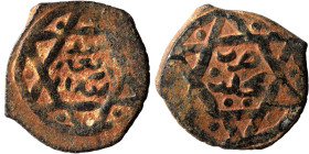 Mamluks. Fals (bronze, 2.64 g, 19 mm). Hexagram with Arabic legend. Rev Arabic legend. Nearly very fine.