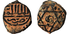 Mamluks. Fals (bronze, 2.16 g, 19 mm). Hexagram with Arabic legend. Rev Arabic legend. Nearly very fine.