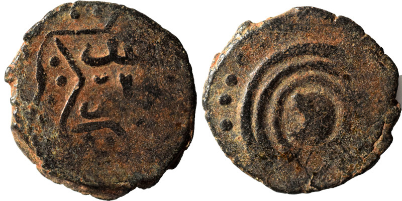Mamluks. Fals (bronze, 1.55 g, 15 mm). Crescent, surrounded by three circles. Re...