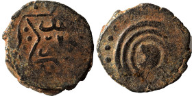 Mamluks. Fals (bronze, 1.55 g, 15 mm). Crescent, surrounded by three circles. Rev Arabic legend within hexagram. Nearly very fine.