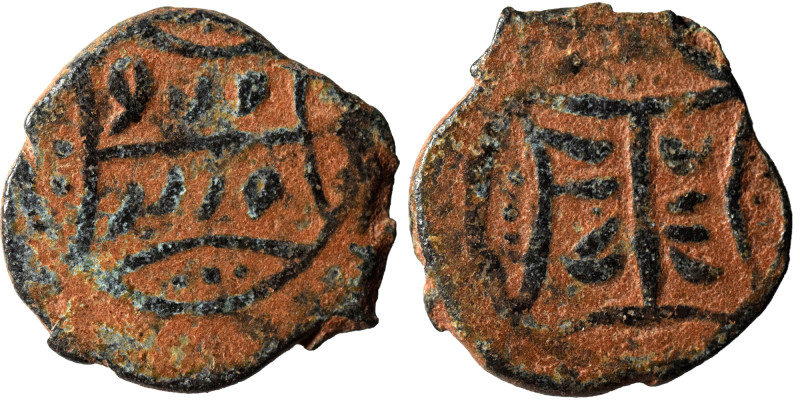 Mamluks. Fals (bronze, 1.38 g, 15 mm). Nearly very fine.