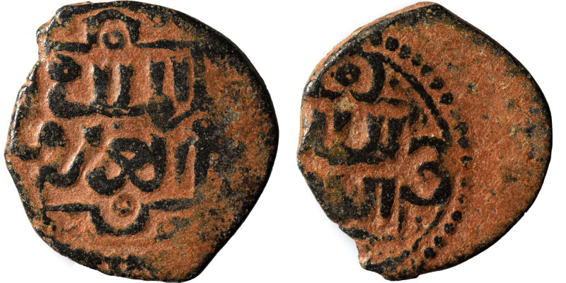 Mamluks. Fals (bronze, 2.04 g, 20 mm). Nearly very fine.