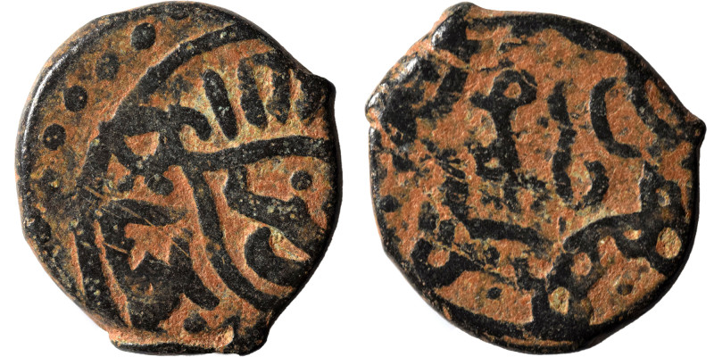 Mamluks. Fals (bronze, 3.11 g, 18 mm). Nearly very fine.