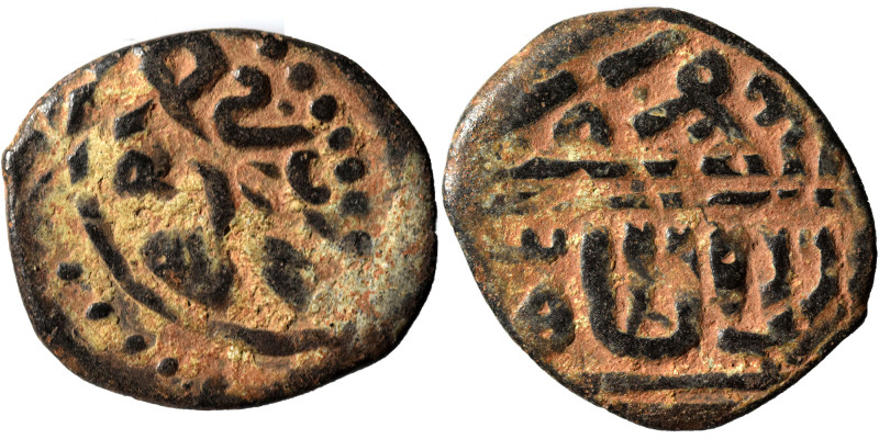 Mamluks. Fals (bronze, 2.00 g, 18 mm). Nearly very fine.