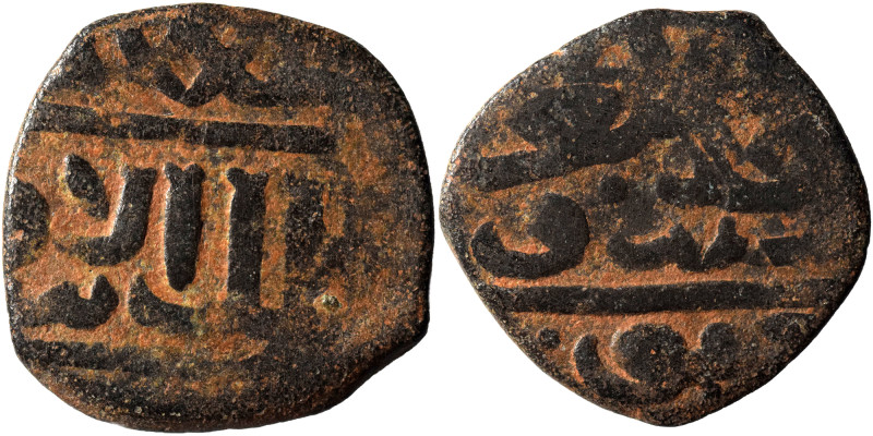 Mamluks. Fals (bronze, 2.27 g, 18 mm). Nearly very fine.