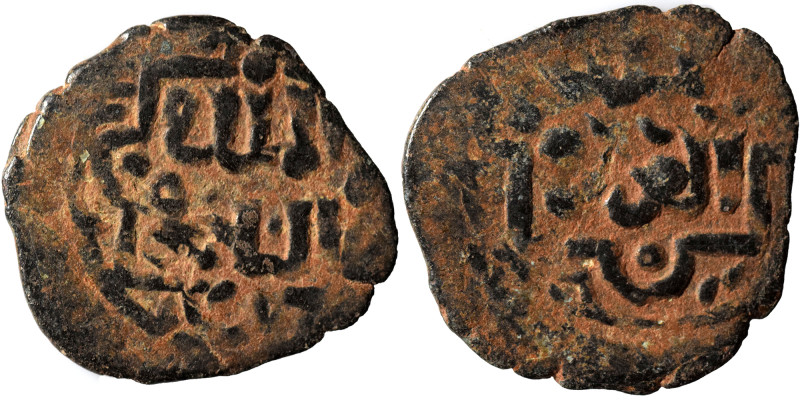 Mamluks. Fals (bronze, 1.27 g, 19 mm). Nearly very fine.