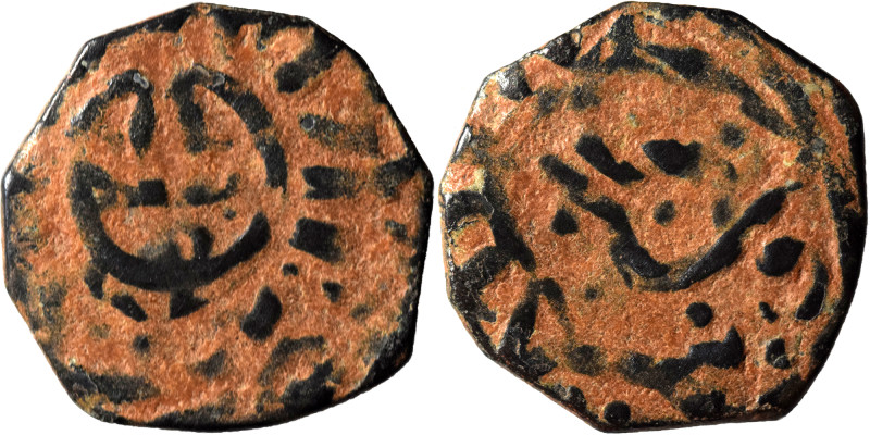 Mamluks. Fals (bronze, 2.39 g, 17 mm). Nearly very fine.
