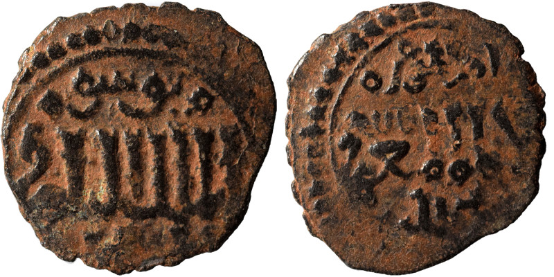 Mamluks. Fals (bronze, 1.78 g, 20 mm). Nearly very fine.