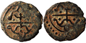 Islamic. Fals (bronze, 1.51 g, 15 mm). Nearly very fine.