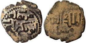 Islamic. Fals (bronze, 2.72 g, 23 mm). Nearly very fine.