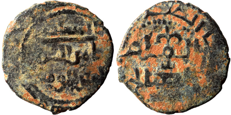 Islamic. Fals (bronze, 3.01 g, 20 mm). Nearly very fine.