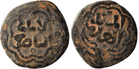 Islamic. Fals (bronze, 2.89 g, 21 mm). Nearly very fine.