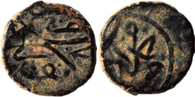 Islamic. Fals (bronze, 1.87 g, 13 mm). Nearly very fine.