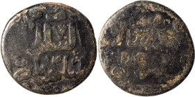 Islamic. Fals (bronze, 2.26 g, 15 mm). Nearly very fine.