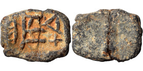 Byzantine lead seal, uncertain (lead, 9.35 g, 23x17 mm). Nearly very fine.