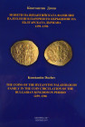 Palaeologan Coins in Bulgaria