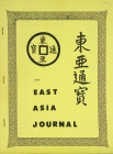 East Asia Journal
