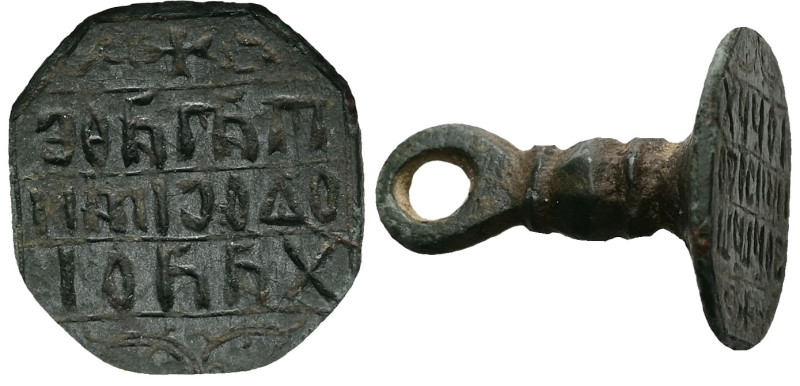 AE Byzantine bronze stamp seal of Theodosios (AD 13th–14th centuries)
Octagonal ...