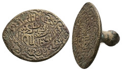 AE Unresearched Islamic bronze stamp.
Weight: 6.54 g.
Diameter: 21.63 mm.