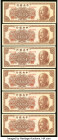 China Central Bank of China 1,000,000 Yuan 1949 Pick 426 S/M#C302-75 Six Examples About Uncirculated. A couple examples are consecutive. HID0980124201...