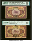 China National Industrial Bank of China 1 Yuan 1931 Pick 531b; 531e Two Examples PMG Very Fine 20; Choice Fine 15. Pick 531e has pieces missing. HID09...