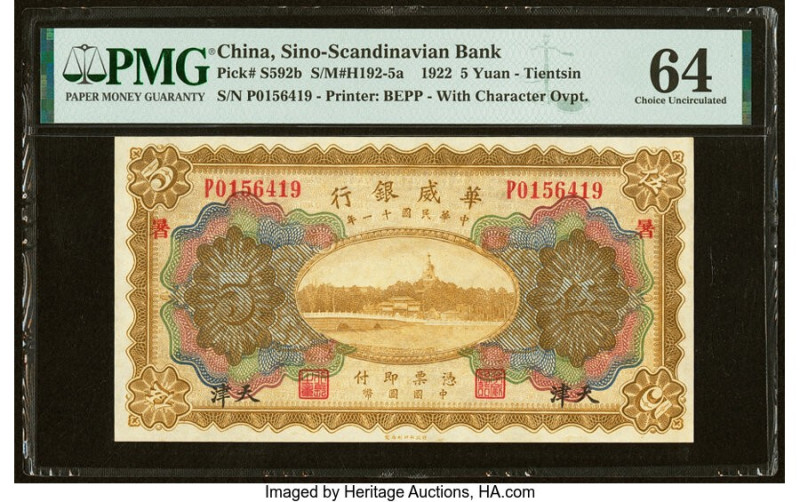 China Ministry of Communications, Tientsin 5 Yuan 1.2.1922 Pick S592b PMG Choice...