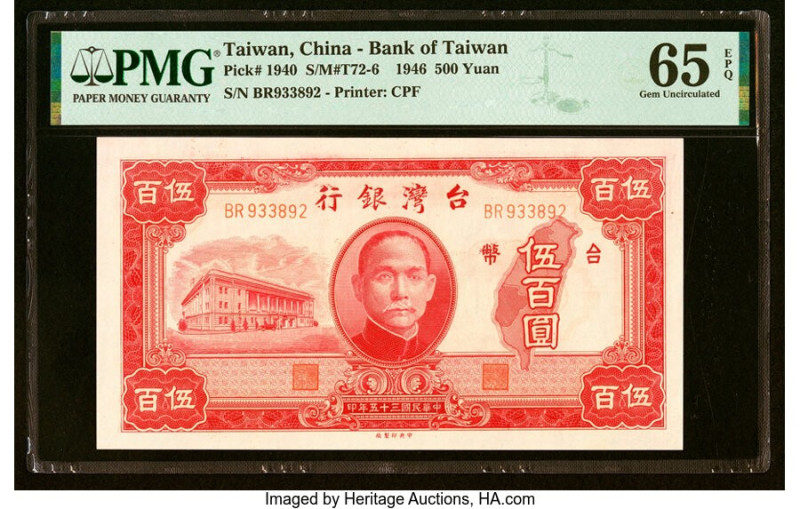 China Bank of Taiwan 500 Yuan 1946 Pick 1940 S/M#T72-6 PMG Gem Uncirculated 65 E...