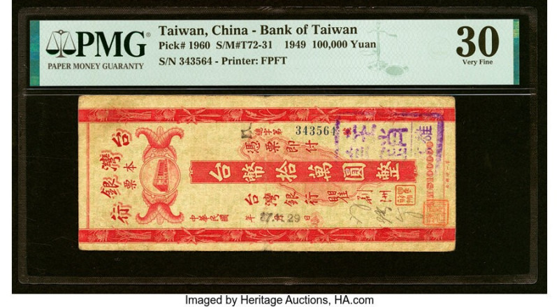 China Bank of Taiwan 100,000 Yuan 1949 Pick 1960 S/M#T72-31 PMG Very Fine 30. HI...