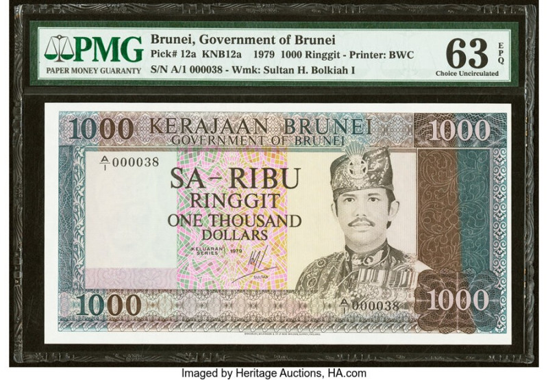 Serial Number 38 Brunei Government of Brunei 1000 Ringgit 1979 Pick 12a KNB12a P...