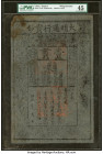 China Ming Dynasty 1 Kuan 1368-99 Pick AA10 S/M#T36-20 PMG Choice Extremely Fine 45. This gigantic, iconic type is arguably the oldest banknote one ca...