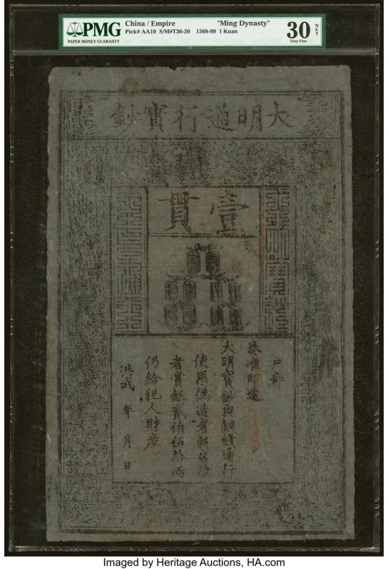 China Ming Dynasty 1 Kuan 1368-99 Pick AA10 S/M#T36-20 PMG Very Fine 30 Net. As ...