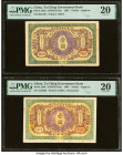 China Ta Ch'Ing Government Bank, Hankow 1 Dollar 1.6.1907 Pick A66a; A66r Issued; Remainder PMG Very Fine 20 (2). A nice pair from the scarce 1907 ser...