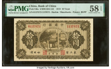 Mismatched Serial Number Error China Bank of China, Harbin 10 Yuan 1919 Pick 60a S/M#C294-122 PMG Choice About Unc 58 EPQ. A rare type note in any gra...
