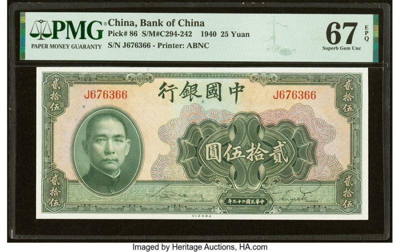 China Bank of China 25 Yuan 1940 Pick 86 S/M#C294-242 PMG Superb Gem Unc 67 EPQ....