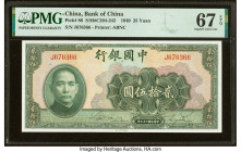 China Bank of China 25 Yuan 1940 Pick 86 S/M#C294-242 PMG Superb Gem Unc 67 EPQ. An unusually high grade is seen on this rare 25 Yuan from one of the ...