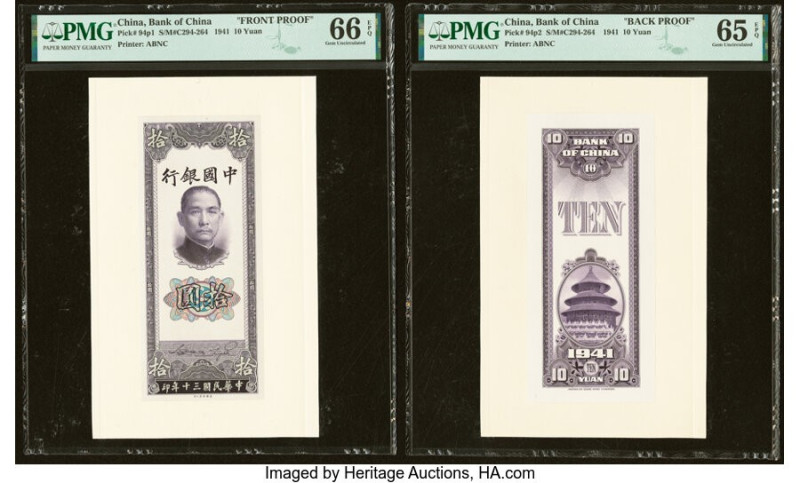China Bank of China 10 Yuan 1941 Pick 94p1; 94p2 Front and Back Proof PMG Gem Un...
