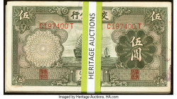 China Bank of Communications 5 Yuan 1935 Pick 154a One-Hundred Consecutive Examples Uncirculated. A lovely lot of consecutive examples that have stain...