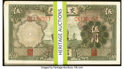 China Bank of Communications 5 Yuan 1935 Pick 154a One-Hundred Consecutive Examples Uncirculated. This intriguing lot of consecutive examples has stai...