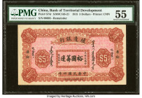 China Bank of Territorial Development 5 Dollars 1915 Pick 574r S/M#C165-21 Remainder PMG About Uncirculated 55. Chinese, Mongolian, and Russian texts ...