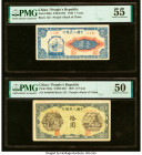 China People's Bank of China 1; 10 (2); 5 Yuan 1948 (2); 1949 (2) Pick 800a; 803a; 813a; 816a Four Examples PMG About Uncirculated 55; About Uncircula...