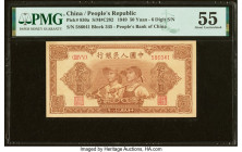 China People's Bank of China 50 Yuan 1949 Pick 830a S/M#C282-36 PMG About Uncirculated 55. A pleasing example with natural brown colors, highlighted b...