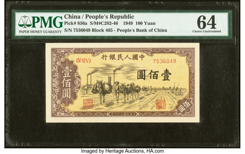 China People's Bank of China 100 Yuan 1949 Pick 836a S/M#C282-46 PMG Choice Unci...