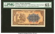 China People's Bank of China 200 Yuan 1949 Pick 840a S/M#C282-53 PMG Gem Uncirculated 65 EPQ. Steel plant manufacturing is the theme of this 200 Yuan ...
