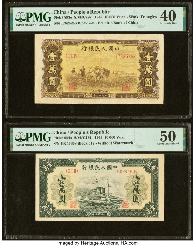 China People's Bank of China 10,000 Yuan 1949 Pick 853c; 854a Two Examples PMG E...