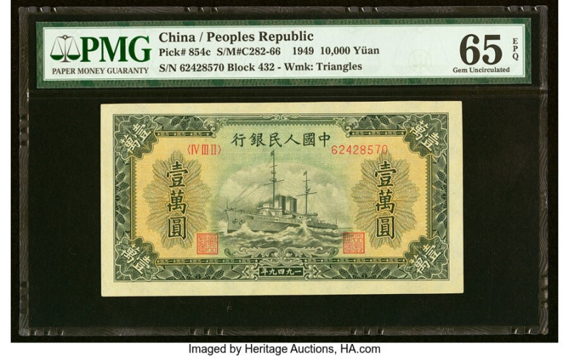 China People's Bank of China 10,000 Yuan 1949 Pick 854c S/M#C282-66 PMG Gem Unci...