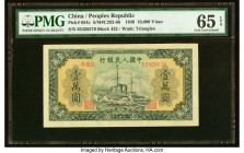 China People's Bank of China 10,000 Yuan 1949 Pick 854c S/M#C282-66 PMG Gem Uncirculated 65 EPQ. A popular higher denomination note that is rare in a ...