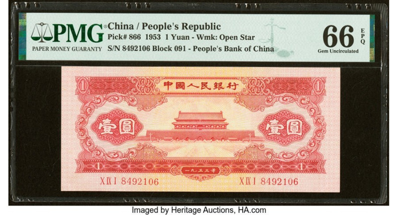 China People's Bank of China 1 Yuan 1953 Pick 866 S/M#C283-10 PMG Gem Uncirculat...