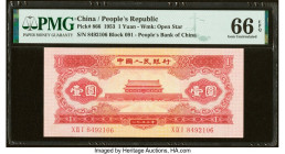 China People's Bank of China 1 Yuan 1953 Pick 866 S/M#C283-10 PMG Gem Uncirculated 66 EPQ. An always popular and desirable higher denomination in the ...